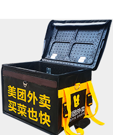 EPP保温箱